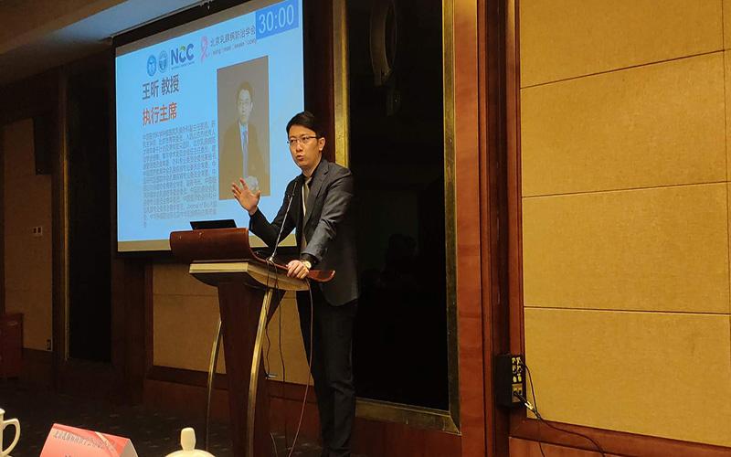 医科院肿瘤医院乳腺外科王昕教授做会议总结与会嘉宾合影留念